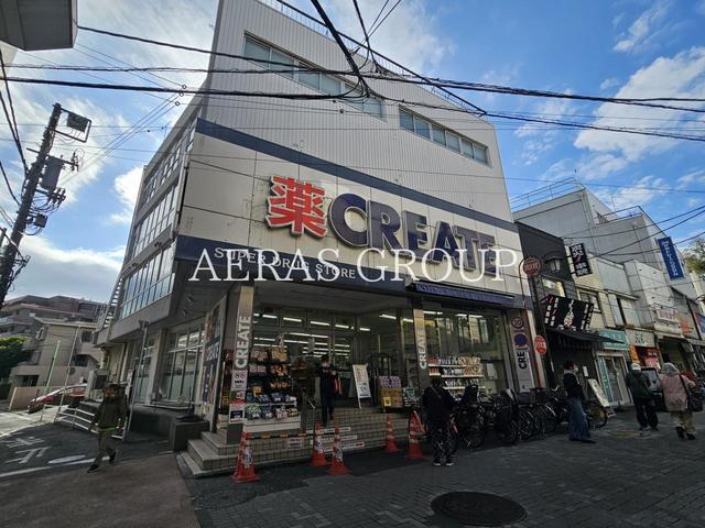 ドラックストア　クリエイトS・D 弘明寺観音通り店（ドラッグストア）まで232m