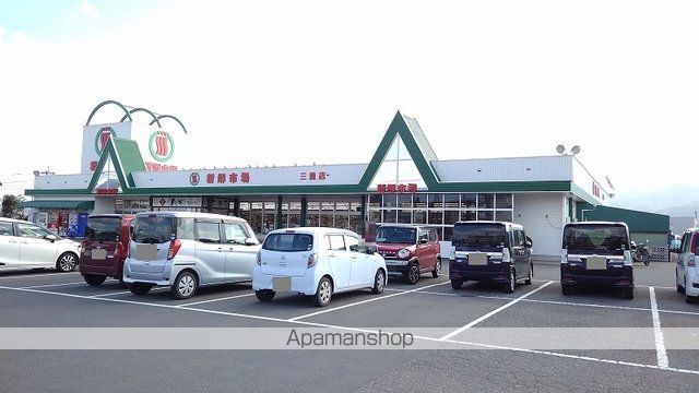 スーパー　新鮮市場（スーパー）まで180m