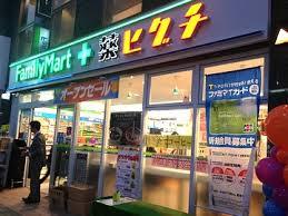 コンビニ　ファミリーマート 薬ヒグチ亀戸東口店（コンビニ）まで314m