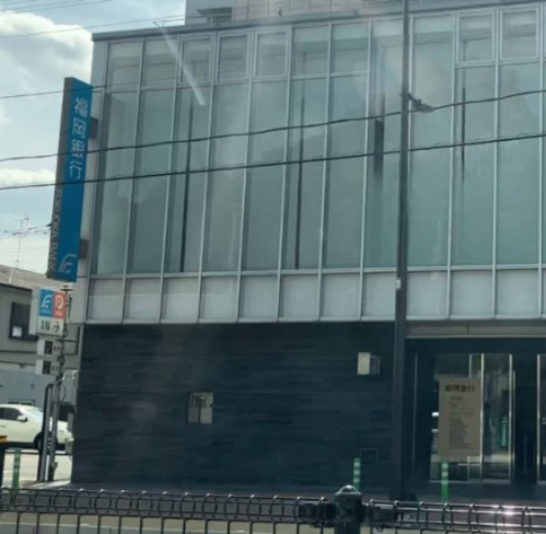 銀行　福岡銀行折尾支店（銀行）まで675m