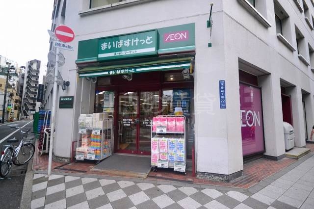 スーパー　まいばすけっと（スーパー）まで113m