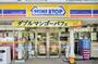コンビニ　ミニストップ福通越中島店（コンビニ）まで338m