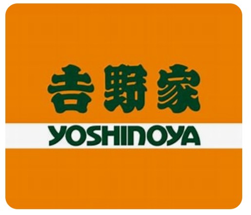飲食店　吉野家コーナン京葉船橋インター店（飲食店）まで657m