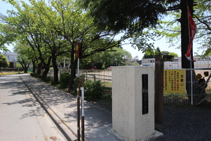 小学校　勝倉小（小学校）まで1800m
