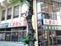 その他　しまむら　椎名町店（その他）まで835m