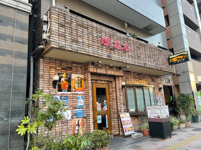 飲食店　銀座煉瓦亭 深川本店（飲食店）まで121m