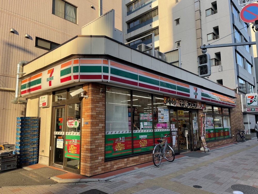 コンビニ　セブンイレブン 江東森下1丁目店（コンビニ）まで319m