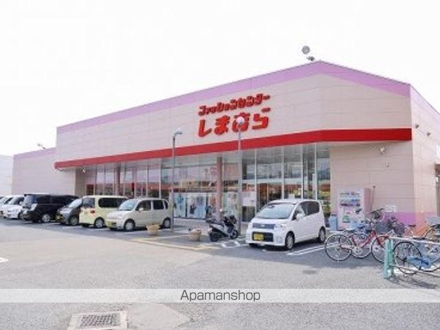 その他　しまむら　奈良古市店（その他）まで1602m