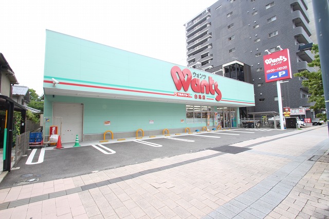 ドラックストア　ウォンツ白島店（ドラッグストア）まで325m