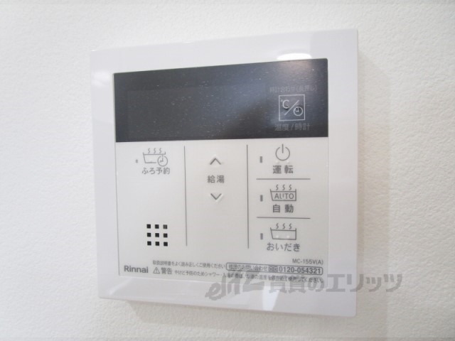 その他設備　給湯器リモコン