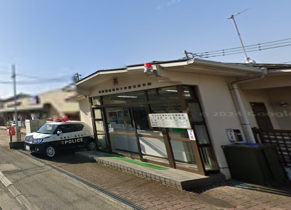 警察署・交番　秦野警察署 斉ヶ分駐在所（警察署・交番）まで915m