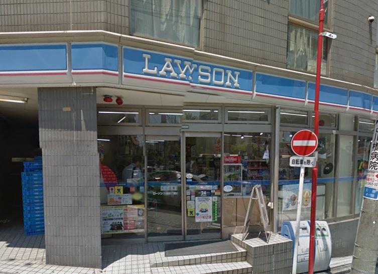 コンビニ　ローソン H三田四丁目店（コンビニ）まで181m