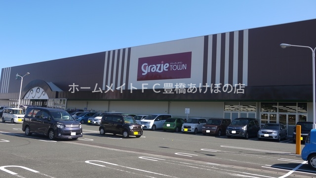 スーパー　ヤマナカ二川店（スーパー）まで775m