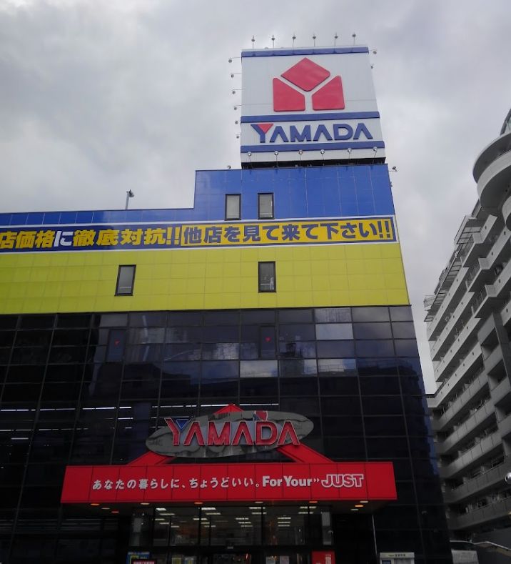 その他　ヤマダデンキ テックランド大阪野田店（その他）まで292m