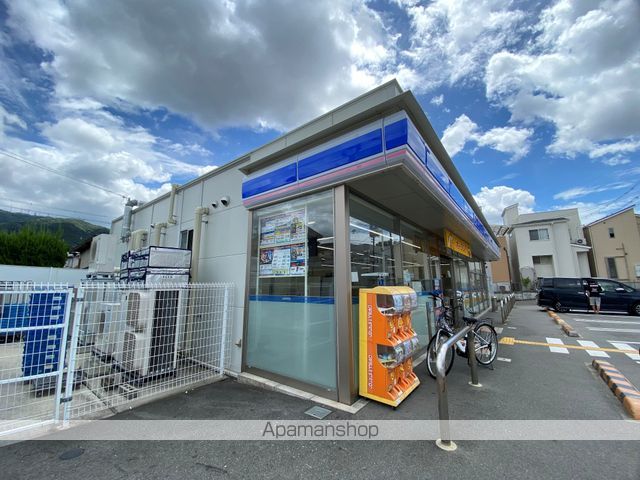 コンビニ　ローソン（コンビニ）まで466m