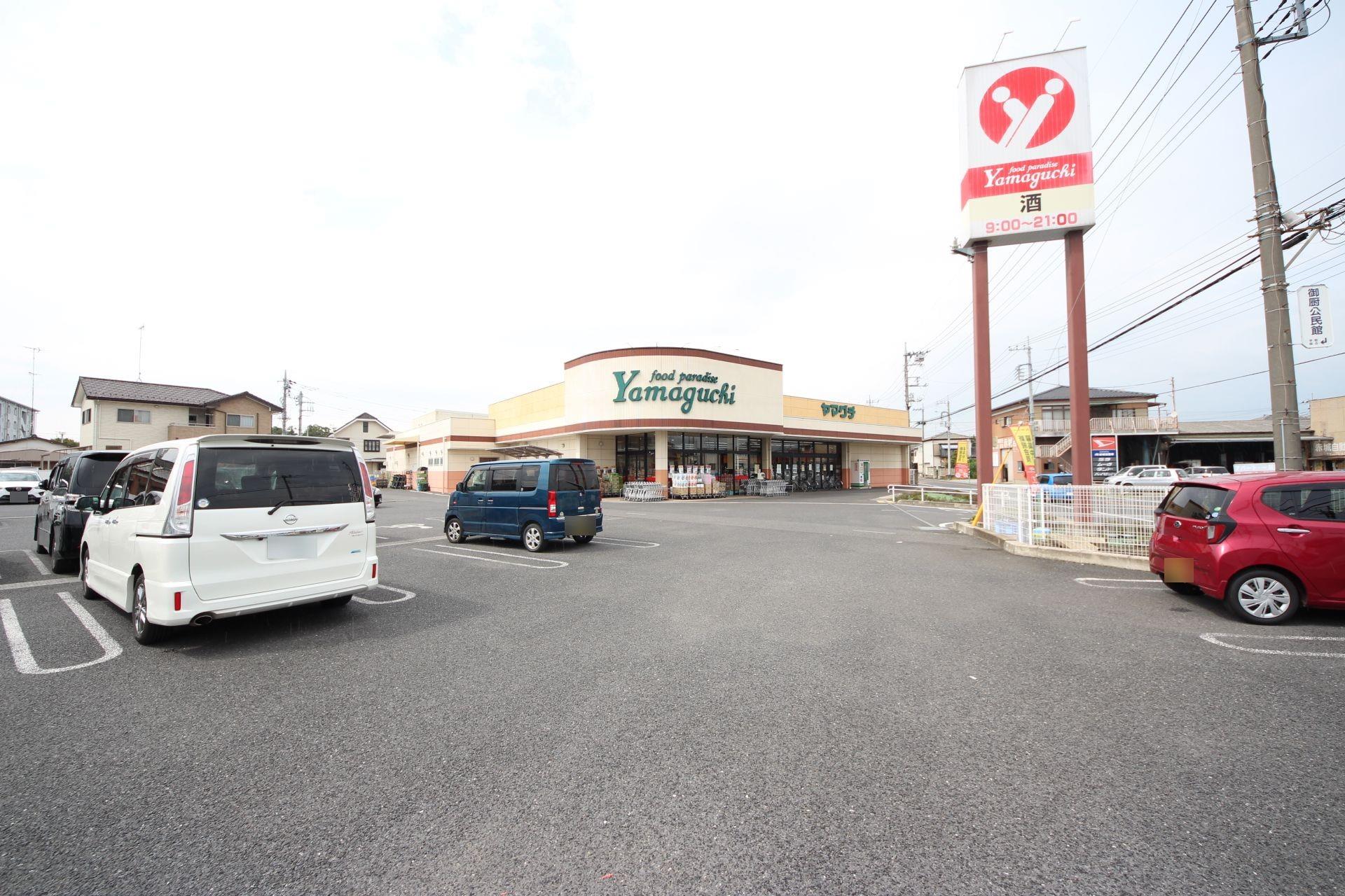 スーパー　ヤマグチスーパー福居店（スーパー）まで1744m