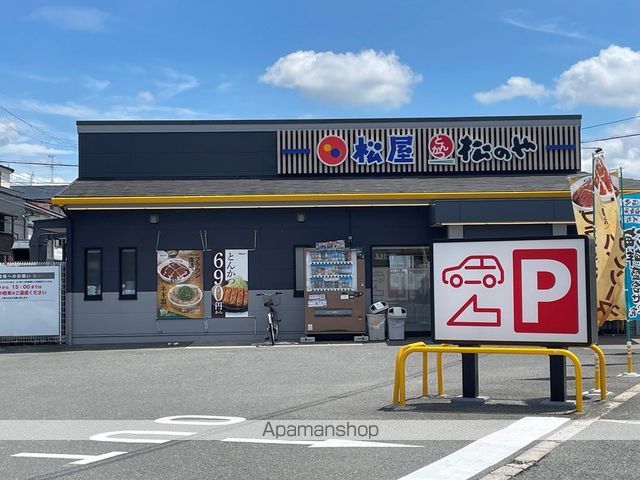 ホームセンター　ジョーシン外環柏原店（ホームセンター）まで991m