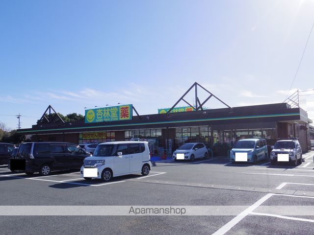ドラックストア　杏林堂ドラッグストア 上島駅前店（ドラッグストア）まで376m