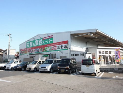スーパー　業務スーパー・入間店（スーパー）まで752m