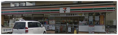 コンビニ　セブン-イレブン入間扇町屋４丁目店（コンビニ）まで854m
