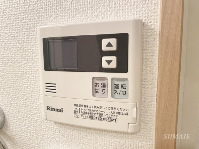 その他設備　給湯パネル☆