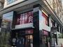 スーパー　マックスバリュエクスプレス西新店（スーパー）まで176m