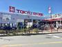 スーパー　東急ストア 梶が谷店（スーパー）まで1160m