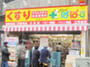 ドラックストア　どらっぐぱぱす広尾店（ドラッグストア）まで1310m