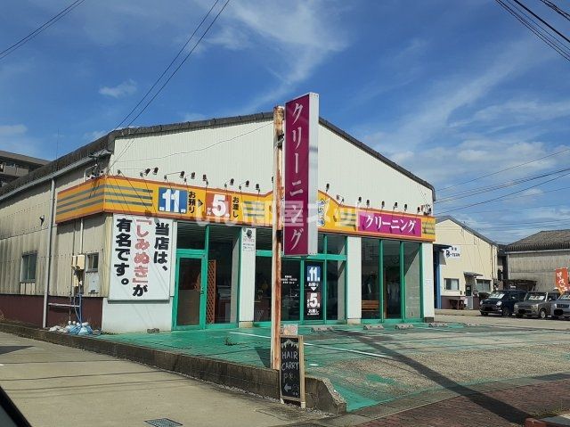 その他　アドバンス洗濯王野町店（その他）まで749m