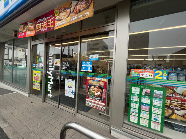 コンビニ　ファミリーマート小倉三萩野店（コンビニ）まで408m