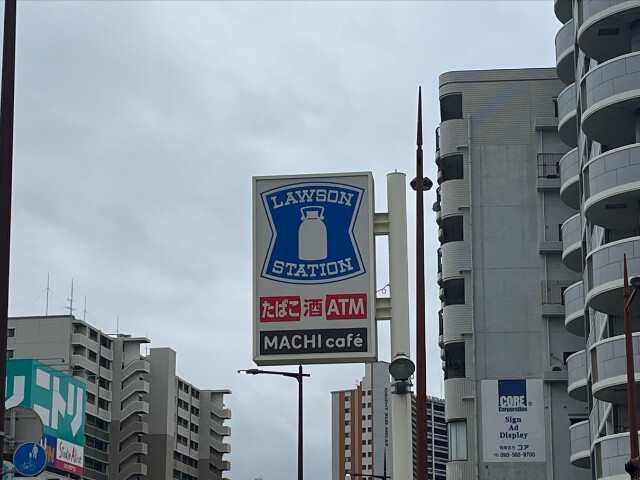 コンビニ　ローソン 小倉江南町西店（コンビニ）まで866m