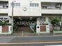 小学校　港区立白金小学校（小学校）まで444m