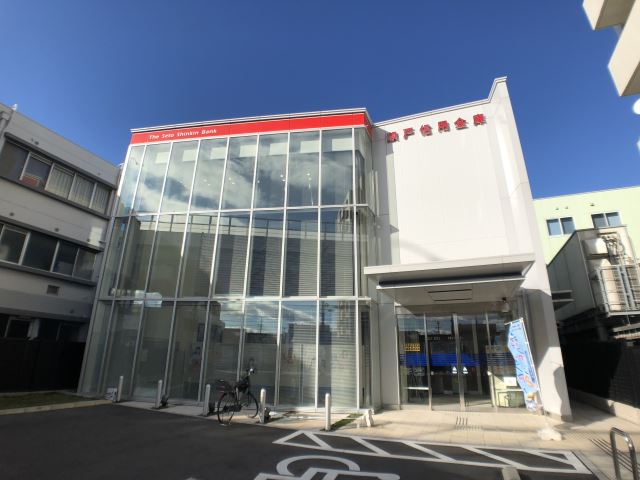 銀行　瀬戸信用金庫　岩塚店（銀行）まで200m