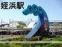 図書館　西図書館（図書館）まで701m