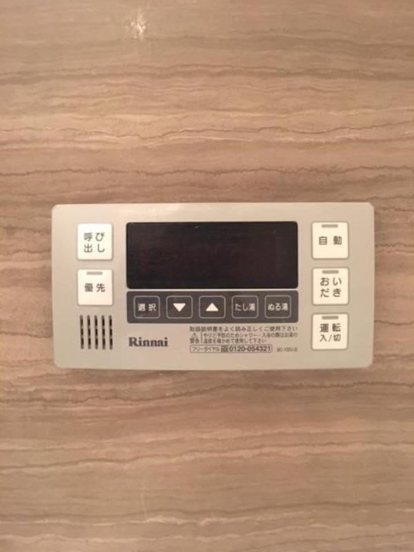 その他設備　同物件内別部屋の写真になります※現況優先