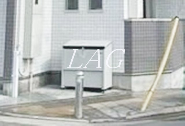その他共有部分　ゴミ置き場です。