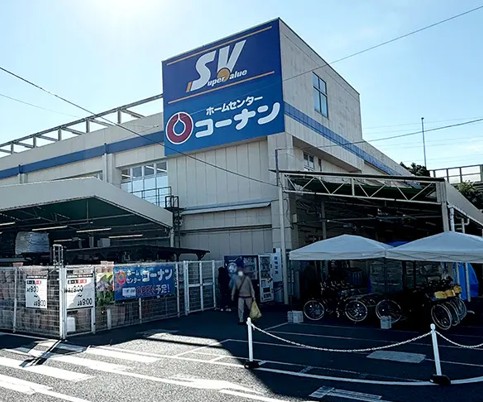 ホームセンター　ホームセンターコーナン 杉並高井戸店（ホームセンター）まで730m