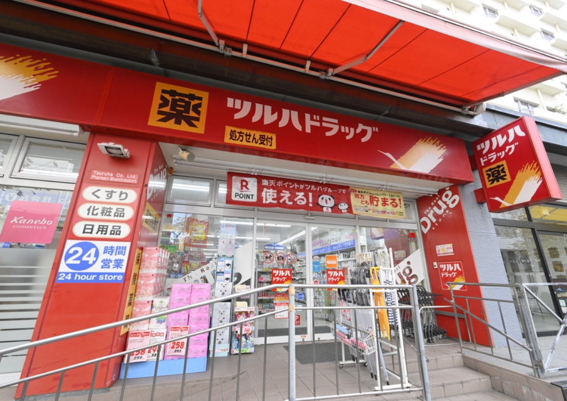 ドラックストア　調剤薬局ツルハドラッグ南池袋店（ドラッグストア）まで227m