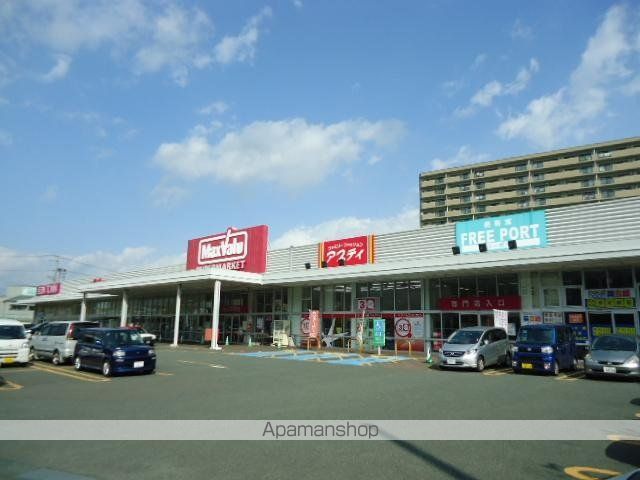 その他　マックスバリュ盛岡駅前北通店（その他）まで681m