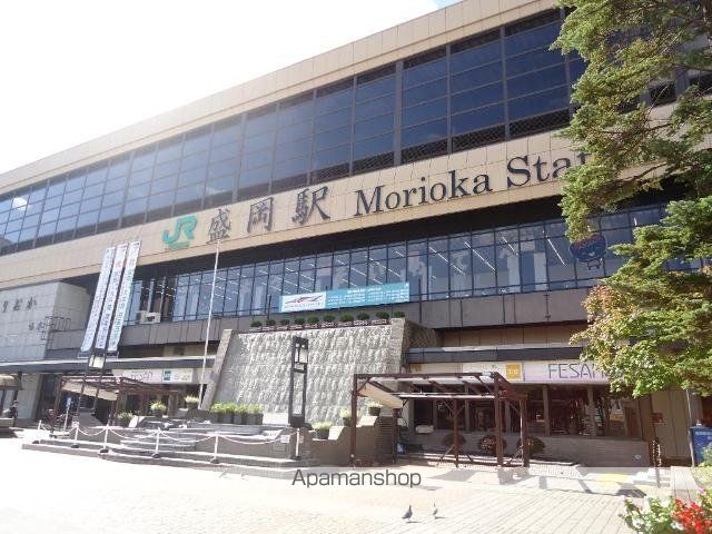 その他　盛岡駅（ＪＲ　東北本線）（その他）まで1315m