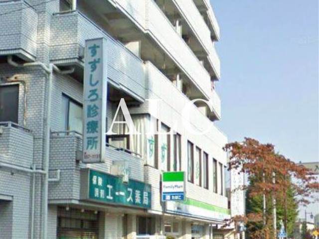 病院　すずしろ診療所（病院）まで358m