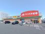 ドラックストア　クスリのアオキ南町店（ドラッグストア）まで522m