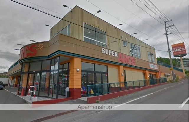 スーパー　アークス小樽長橋店（スーパー）まで707m