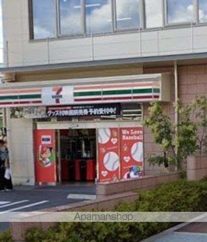コンビニ　セブン－イレブン広島スタジアムメインゲート前店（コンビニ）まで452m