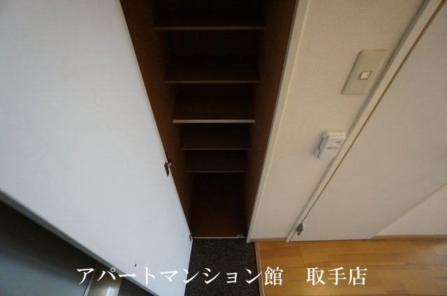 収納
