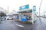 その他　ビッグ・エー八王子長沼町店（その他）まで1114m