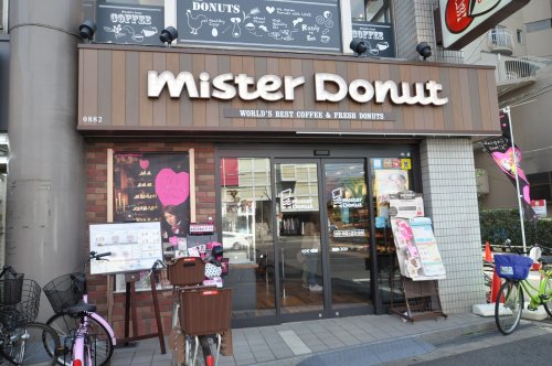 飲食店　ミスタードーナツ 玉出ショップ（飲食店）まで2056m