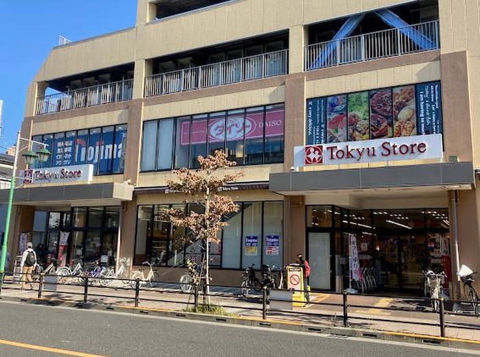 スーパー　東急ストア上池台店（スーパー）まで254m