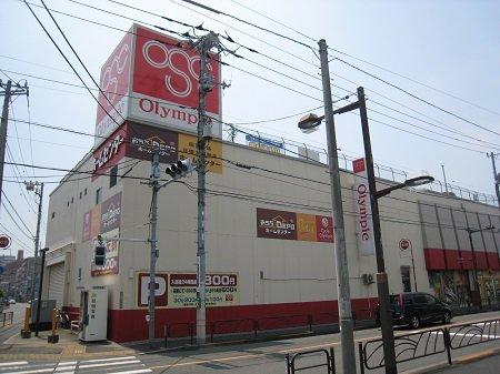 その他　ホームピア（ホームセンター）（約350ｍ）