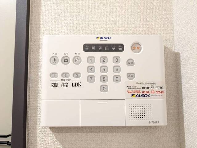 セキュリティ　同仕様